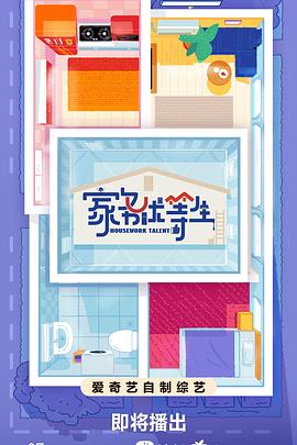 如何对网站做引擎优化